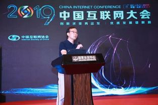 普華集團亮相第十八屆中國互聯網大會，攜手見證數字技術革新成果